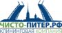 Чисто Питер РФ